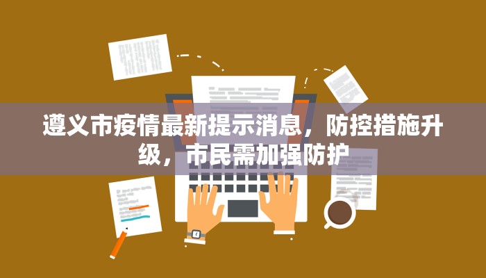 万能开挂辅助“067互娱是不是有人作弊”2025开挂教程步骤